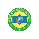 곡반중학교 이미지