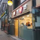 가나안 김밥 이미지