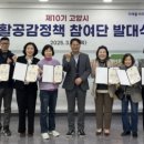 생활공감