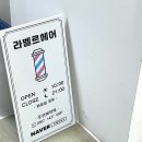 라벨르헤어(LABELLE HAIR) 네이버블로그