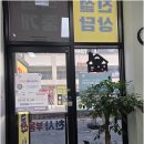계양우리공인중개사사무소 | 계양구부동산 거래, 천사부동산공인중개사가 함께하는 이유