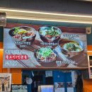 행주산성~행주내동 316-1 | 아이맛이야 행주산성 장작철판구이 본점 분점 어디가