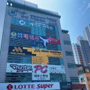 무브컨트롤 트레이닝센터 네이버블로그