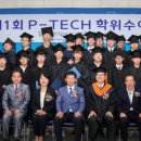 한국폴리텍Ⅴ대학 이미지