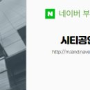 스페이스공인중개사사무소 이미지