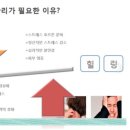 뷰티포에버 - 용인시 기흥구 연원로 49 | 뷰티포에버