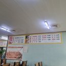 못거리가든