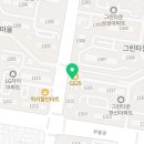 스카이과학교습소