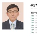 서초동 초석빌딩 이미지