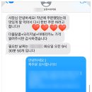삼문사금강유치원 이미지