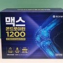 더나은약국 이미지