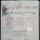 유리공방에이치