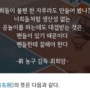 실시간 사생활 침해속도) 사람이 유명해지면 돈을 많이버는 이유 ㄷㄷㄷ 이미지