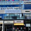 밀라뷰티 대구본점 이미지