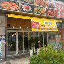 주인포차