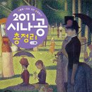 사무자동화산업기사_필기_기출문제 이미지