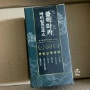 바이탈프로스
