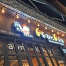 깜꼬치킨 - 중랑구 면목로91길 32 | 깜꼬치킨