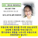 구인당한의원 이미지