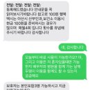 아산시 교통약자이동지원센터 이미지