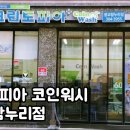 다솜옷수선 이미지