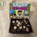 세븐박스 | 세븐일레븐 편의점 일본 과자 추천 부르봉 그루터기 초코 비스킷