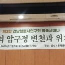 현대연예인아파트 이미지