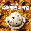 백의슈퍼 이미지