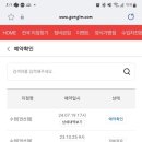 레디카 네이버블로그