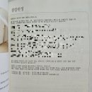 미래재단의원 건강검진 후기, 교정 때문에 MRA 불가 ㅜㅜ
