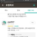 방화동족발