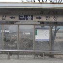 목신3리 신촌 이미지