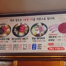 진미능이버섯골