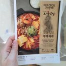 오뎅식당 이미지