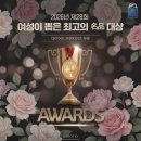 리강남체형관리 | 춘천 체형관리 에소코핏 퇴계점, 누워만 있어도 땀이 줄줄? 솔직 후기