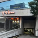 마천취 | 대전 만년동 맛집/기념일에 가기 좋은 중식당 ‘마천취’(+모던심플세트 후기)