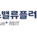 (주)플러스로지스틱스