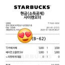 스타벅스산본점 이미지