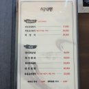 명가복국 이미지