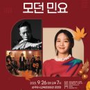 두번째 모던 이미지