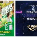 지산유통 이미지