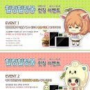 힐링몽 이미지