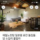 퐁낭뜰 네이버블로그