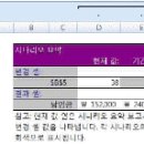 유강컴퓨터학원 이미지
