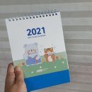 위드플랜 이미지