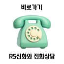 알에스헬스케어 | 태국현지여행사 파타야현지여행사 더 샌츄어리 리조트 94명 풀파티 행사