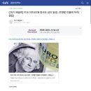 (주)얄개네트워크 | [금융사관학교 75기] ‘금쪽이’조 국제경제전문가과정 후기