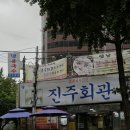 나절로미술관 | [중구] 덕수궁 돈덕전 <반화, 상서로운 마음>과 서울시립미술관 <유영국: 산은 내 안에 있다> 전시 관람기