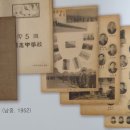 동지중학교 이미지