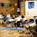 백양기업 | 부산 기장일광 해빛유치원 교원연수 / 부산유아교육진흥원과 함께하는 오일파스텔 힐링 드로잉